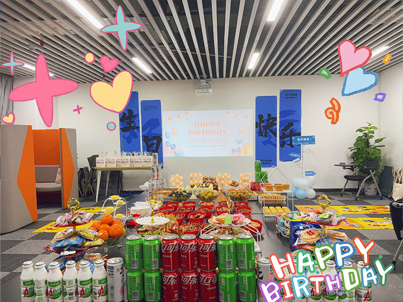 員工活動氛圍好